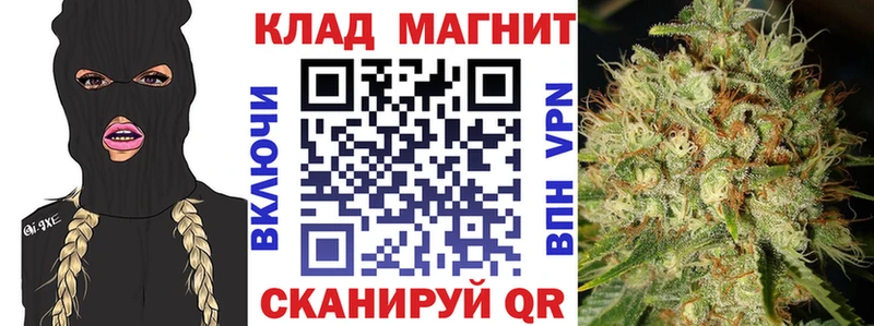 Как найти закладки Заозёрск АМФ Галлюциногенные грибы KRAKEN зеркало Cocaine Марихуана Alpha PVP ГАШИШ