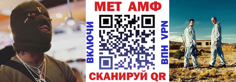 Амфетамин 98%  OMG как зайти  Заозёрск  где найти  