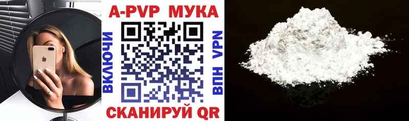 закладка  Заозёрск  OMG сайт  APVP VHQ 