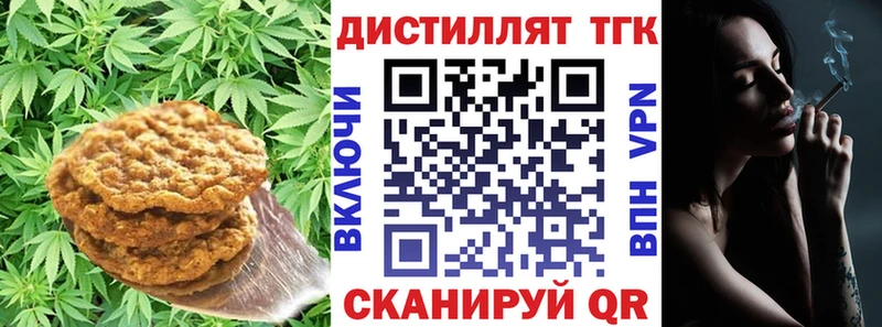 Canna-Cookies конопля  где можно купить   Заозёрск 