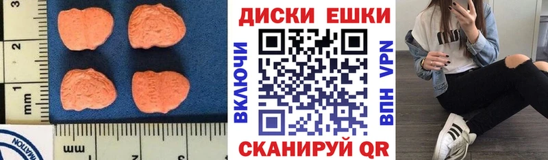 ЭКСТАЗИ 280 MDMA  продажа наркотиков  Заозёрск 
