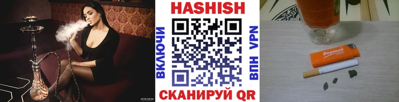 ГАШИШ 40% ТГК  нарко площадка клад  Заозёрск 