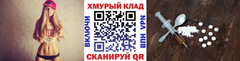 ГЕРОИН герыч  Заозёрск 