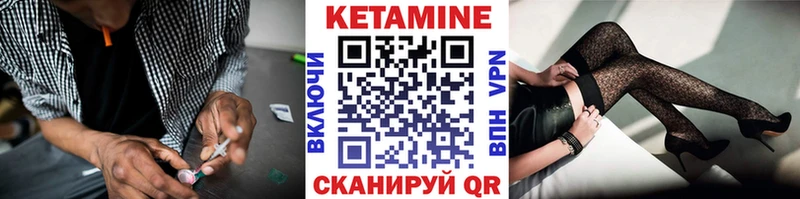 Кетамин ketamine  купить наркотик  Заозёрск 