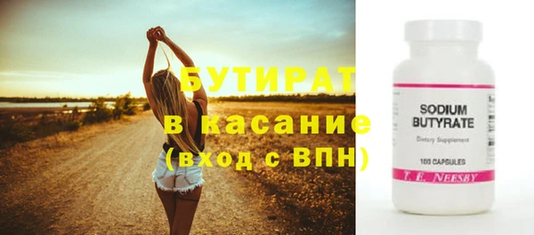 ГАЛЛЮЦИНОГЕННЫЕ ГРИБЫ Горняк