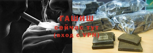 ГАЛЛЮЦИНОГЕННЫЕ ГРИБЫ Горняк