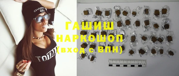 шишки Вязьма