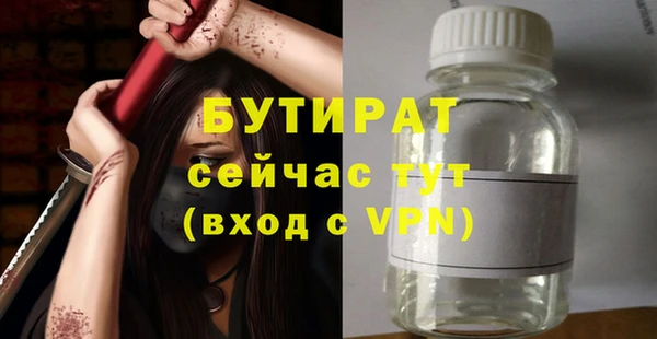 ГАЛЛЮЦИНОГЕННЫЕ ГРИБЫ Горняк