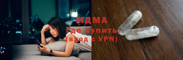 ГАЛЛЮЦИНОГЕННЫЕ ГРИБЫ Горно-Алтайск