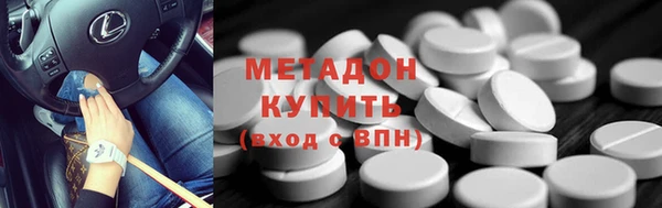 скорость mdpv Вяземский