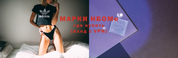 2c-b Горнозаводск