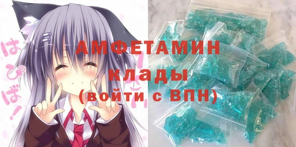 2c-b Горнозаводск