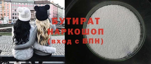 2c-b Горнозаводск