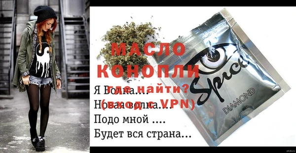 2c-b Горнозаводск