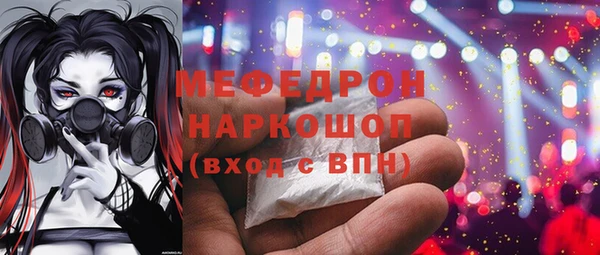 2c-b Горнозаводск
