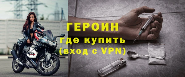 ГАЛЛЮЦИНОГЕННЫЕ ГРИБЫ Горняк