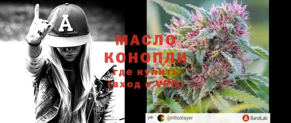 ГАЛЛЮЦИНОГЕННЫЕ ГРИБЫ Горно-Алтайск