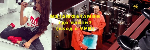 шишки Вязьма