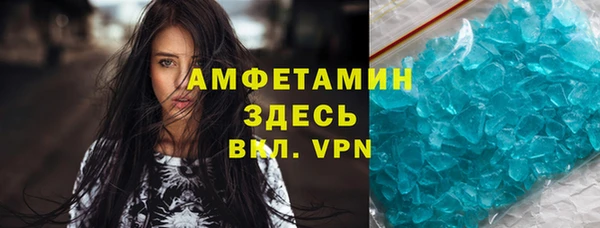 2c-b Горнозаводск