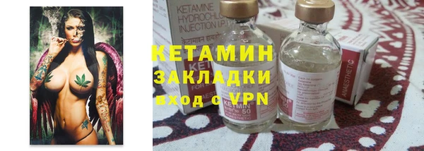 ГАЛЛЮЦИНОГЕННЫЕ ГРИБЫ Горняк