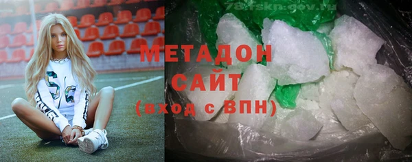 скорость mdpv Вяземский