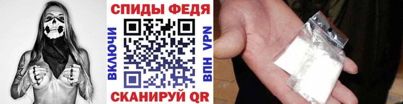 Метамфетамин витя  Заозёрск 