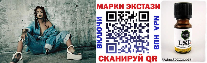 купить закладку  Заозёрск  Марки 25I-NBOMe 1,5мг 